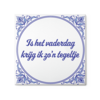 Vaderdagtegeltje Vaderdagtegeltje